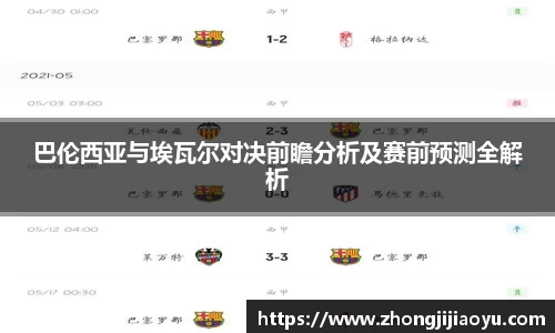 bsports体育