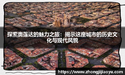 必一运动